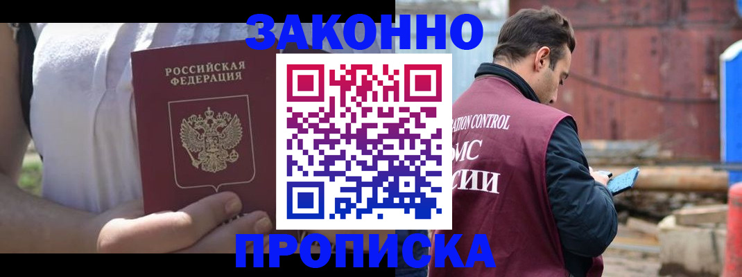 пропишу в квартире в Нижней Туре