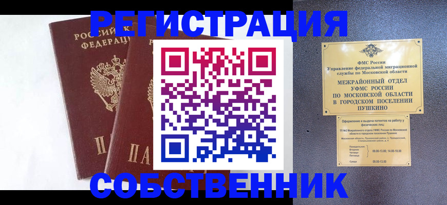 прописка поиск в Нижней Туре