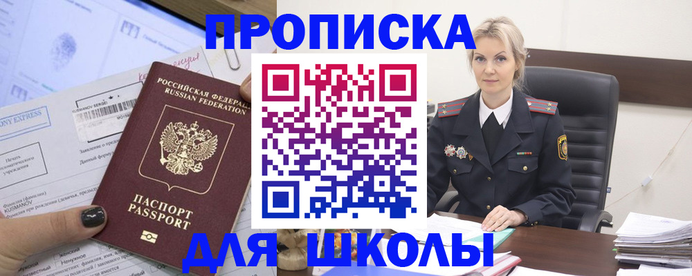 прописка поиск в Нижней Туре