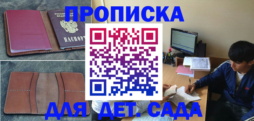 регистрация для школы в Нижней Туре