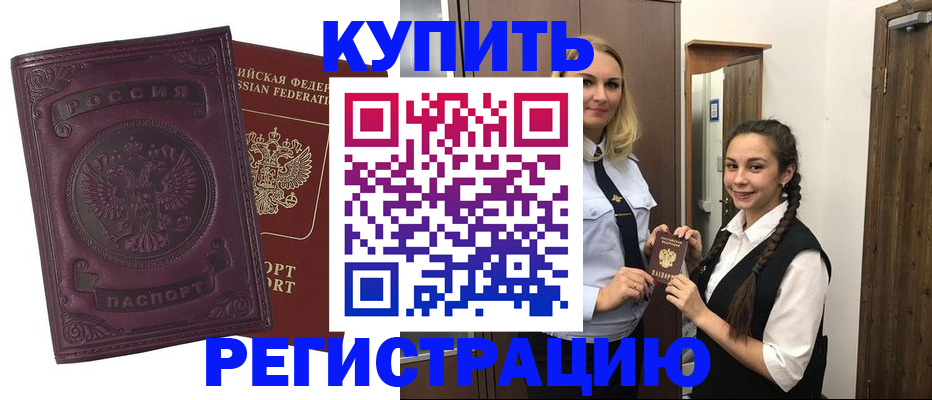 прописка поиск в Нижней Туре