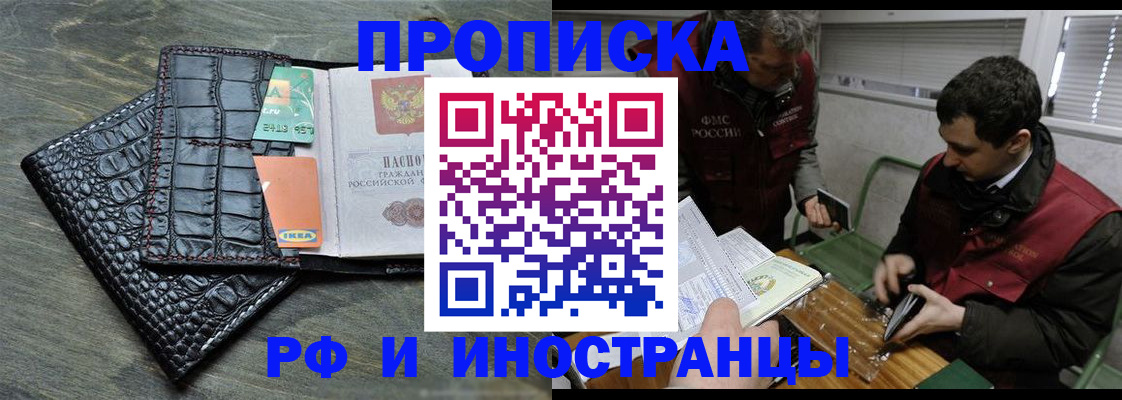 прописка паспорт в Нижней Туре