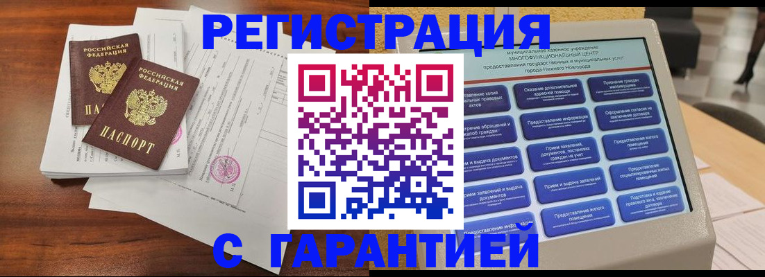 регистрация для школы в Нижней Туре