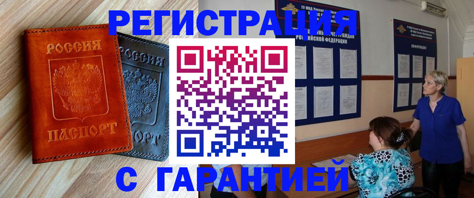 регистрация для школы в Нижней Туре
